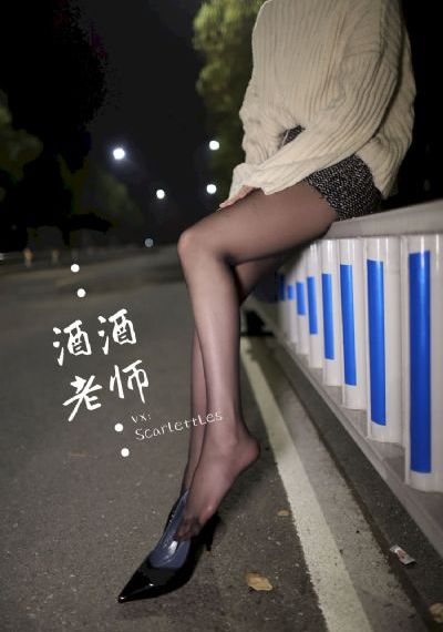 我不是酒神免费观看完整视频_4K在线观看